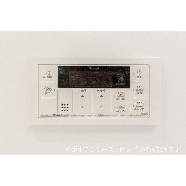マーサK　Cの設備|給湯（ガス）　※イメージ