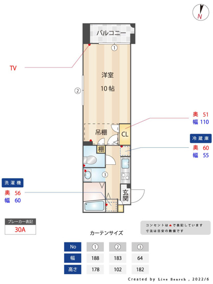 【区画図】 | プレシャス天神南