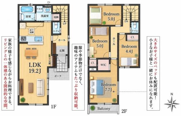 【間取り】 | ※家具はイメージです。