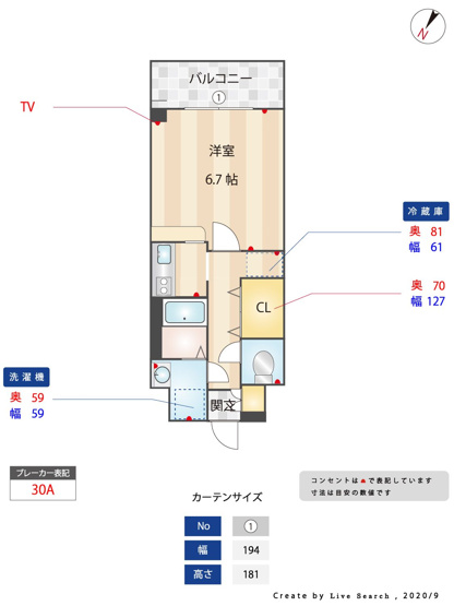 【間取り】 | サニーサイドアップ