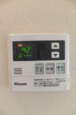 【その他共用部分】 | Ｆｒｉｅｄｅｎ