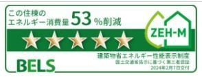 グランヴェルジェ　清瀬　Ⅰのその他