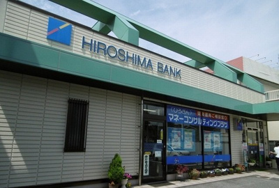 【周辺】 | エーデルハウス　ローゼⅢ | 広島銀行まで30m