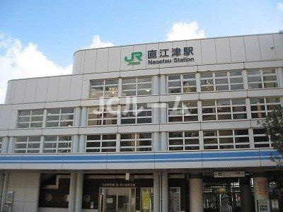 ラ・ルジュ・アンの周辺|直江津駅まで900m