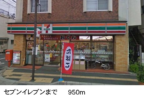プレッソ・Ⅰの周辺|セブンイレブンまで950m