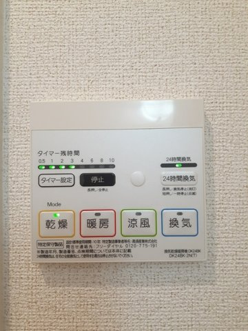 グラン　シーズンのその他