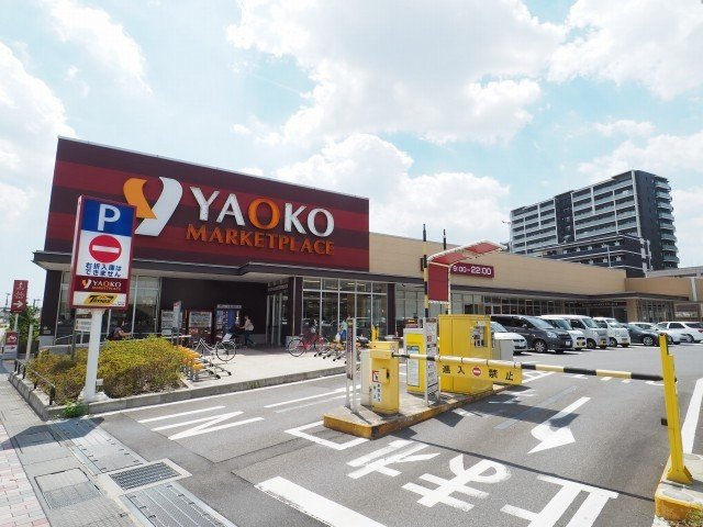 アーバンウィンズ３の周辺|ヤオコー三郷中央店まで450m