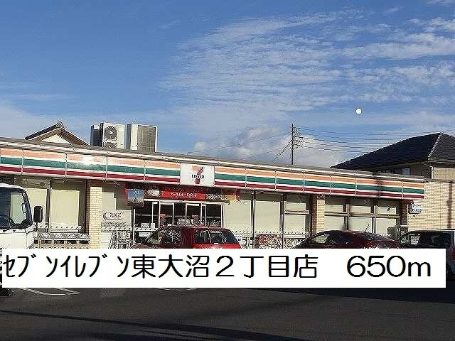 サンルタンⅡの周辺|セブンイレブン東大沼２丁目店まで650m