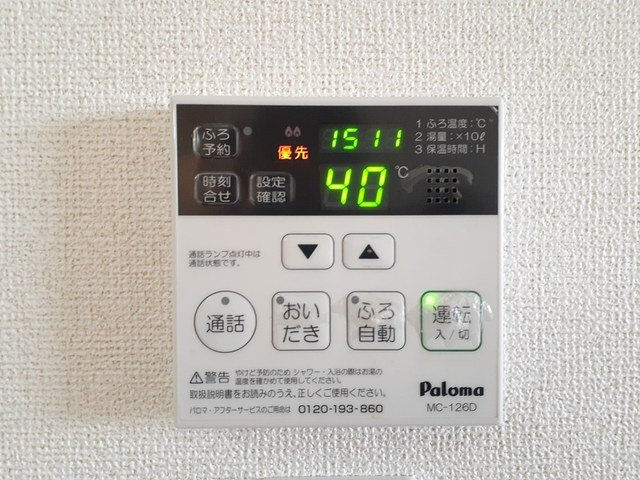 ビオーラ　Ⅰの設備