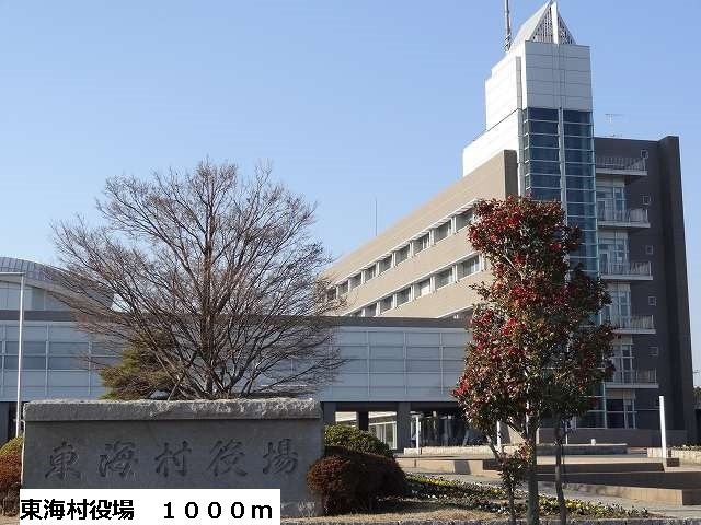 Ｆｒｕｉｔの周辺|東海村役場まで1000m
