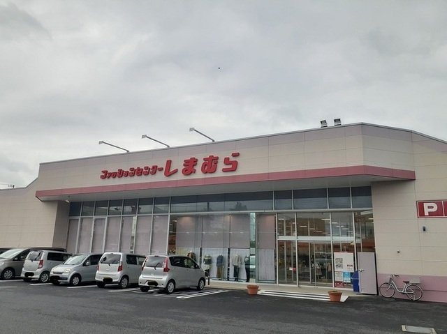 メゾン　ドリカムⅠの周辺|しまむら 東海店まで700m