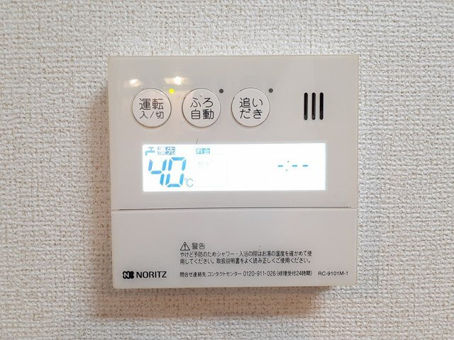 メゾン・ビートルの設備