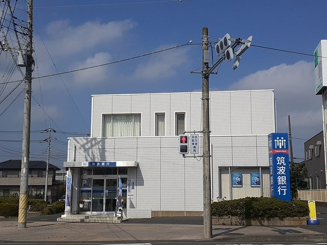 サンリット　ミヤハラの周辺|筑波銀行赤塚支店まで374m