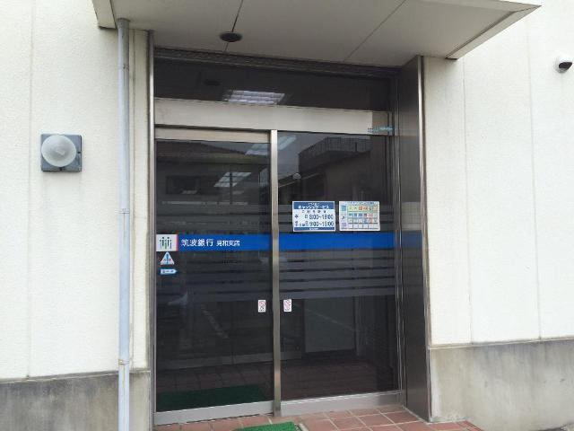 クレールヌーヴォー（Ｃｌａｉｒ　ｎｏｕｖｅａｕ）の周辺|筑波銀行見和支店まで1,196ｍ