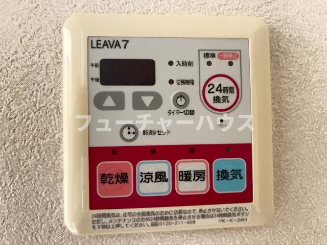 ベル・グラースの設備|給湯器リモコン