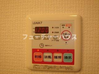 コンフォール舟小屋の設備|浴室換気乾燥機