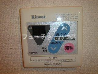コンフォール舟小屋の設備|給湯