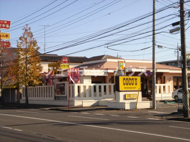 コンフォール舟小屋の周辺|ココス水戸城南店（ファミリーレストラン）まで350ｍ
