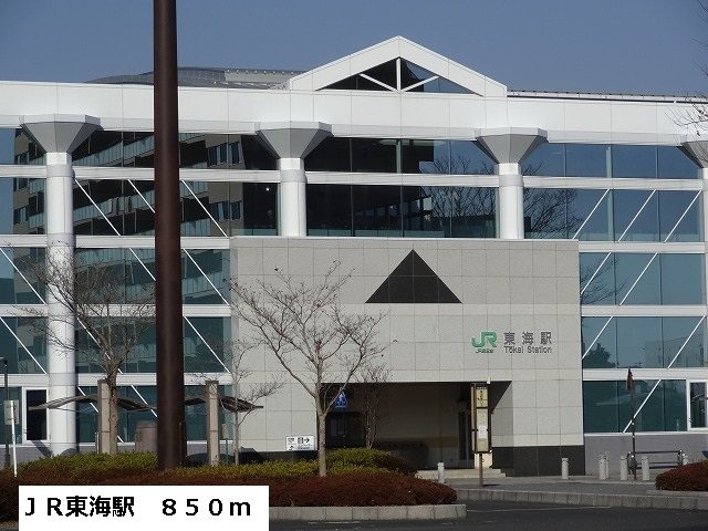 レジデンスヒルＮ　Ⅵの周辺|ＪＲ東海駅まで850m