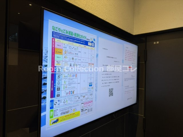 Live Casa堀田のその他