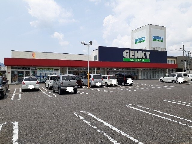 サンライズⅡの周辺|ゲンキー鯖江西店まで1500m