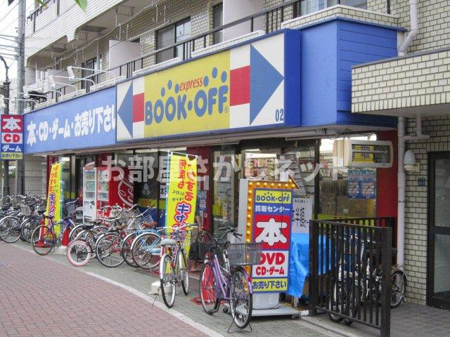 Ｋビル　富士見町ハイツ【おとり物件なし】の周辺|ブックオフ中板橋駅北口店まで330ｍ