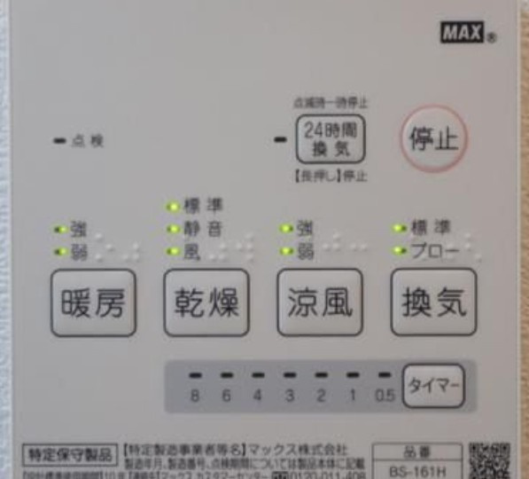 スターライト松戸の設備