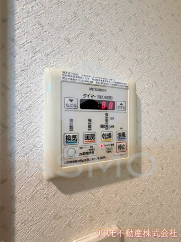 【設備】 | 阪南町ＣＯＳＭＯＳ