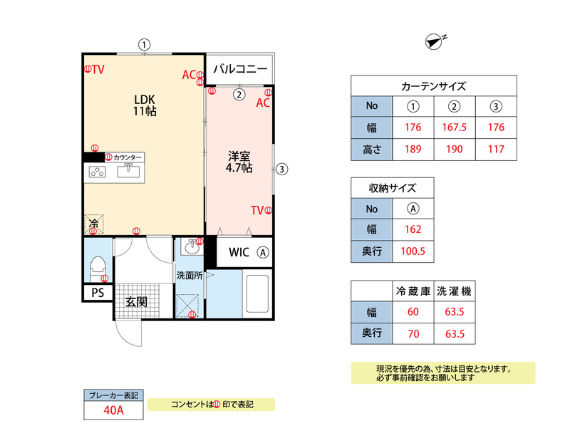 久留米市東櫛原町の賃貸マンションの間取り