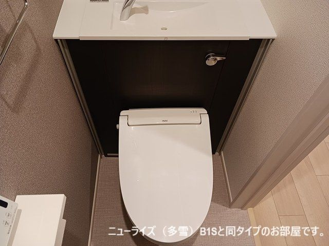 フェリーチェ　Ⅷのトイレ
