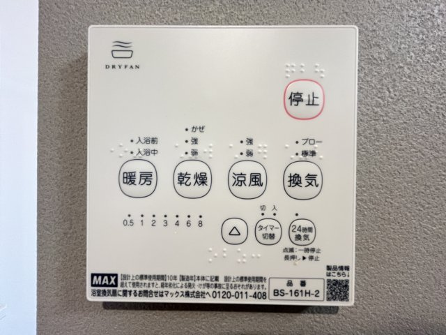 VIORAの内装