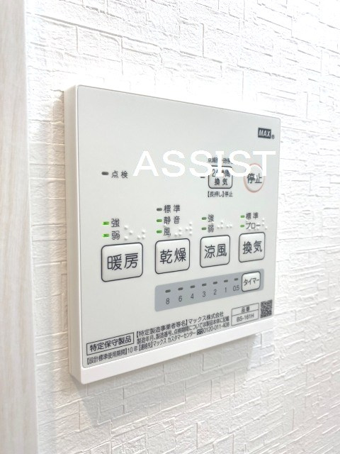 エスパーダ西荻南の設備