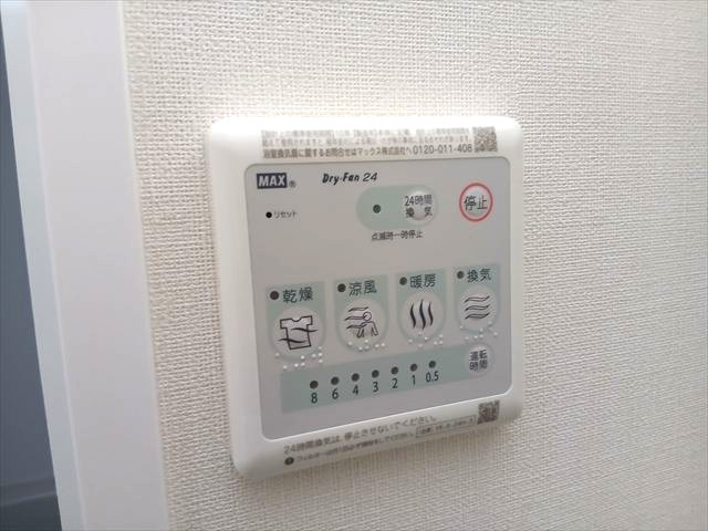 【その他】 | ブロッサム | 浴室乾燥機