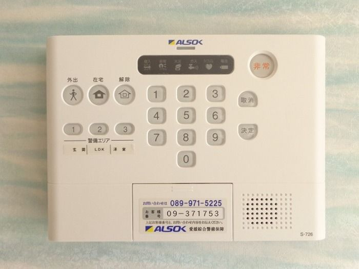 グロワールのセキュリティ