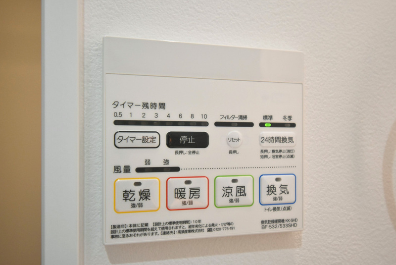 GRAN・A合川町のその他