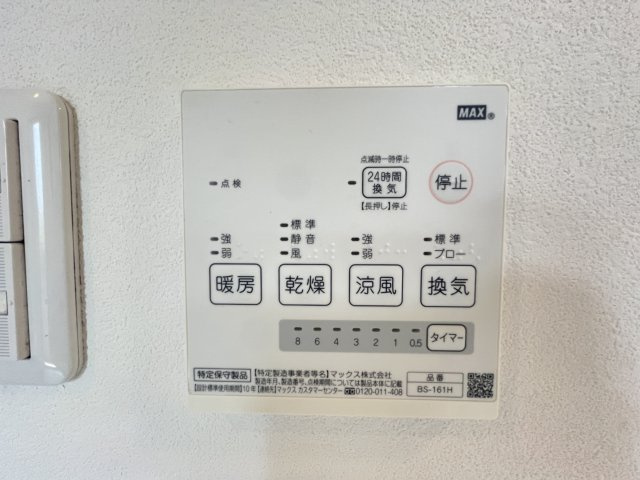 ブランノワールⅡの設備