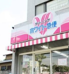 プライマル板橋本町の周辺