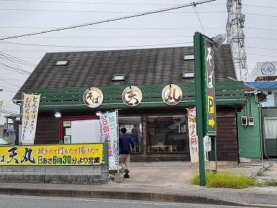 グルーエ　トルチェの周辺|蕎麦屋まで300m