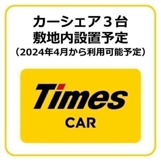 【区画図】 | パートナーズ今池