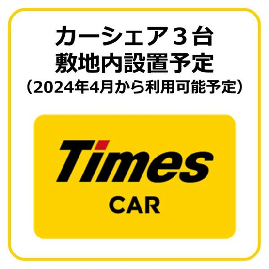 【区画図】 | パートナーズ今池