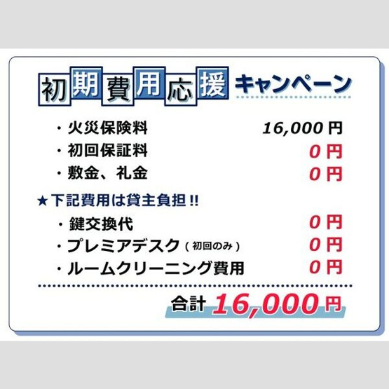 【区画図】 | アウディ日比野イースト