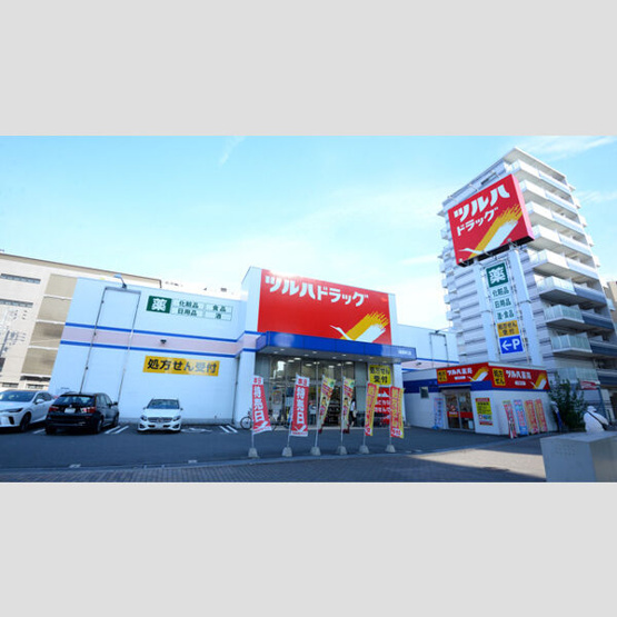 【周辺】 | シティタワー丸の内(503)