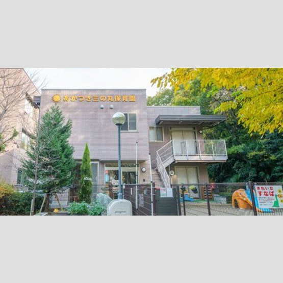 【周辺】 | シティタワー丸の内(503)