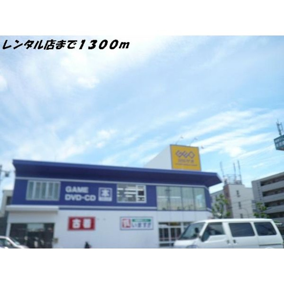 【周辺】 | プリムローズK
