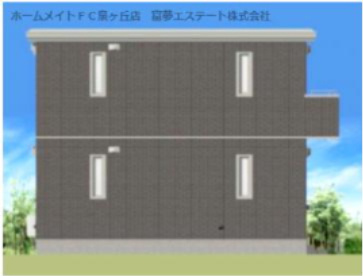 【外観パース】 | La　Foresta | イメージ（建築中）
