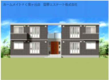 【外観パース】 | La　Foresta | イメージ（建築中）