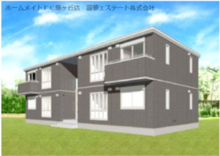 【外観パース】 | La　Foresta | イメージ（建築中）