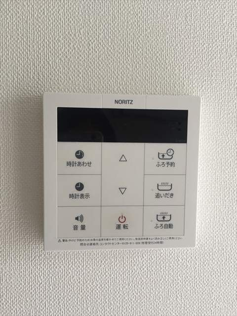 bright maison(ブライトメゾン)の設備
