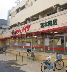 プライマル板橋本町の周辺