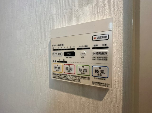 ブラウニー山手のその他